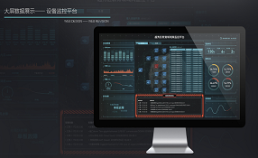 TakinIOT物聯網平臺