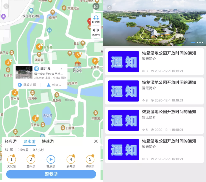 微信小程序產品(圖1)