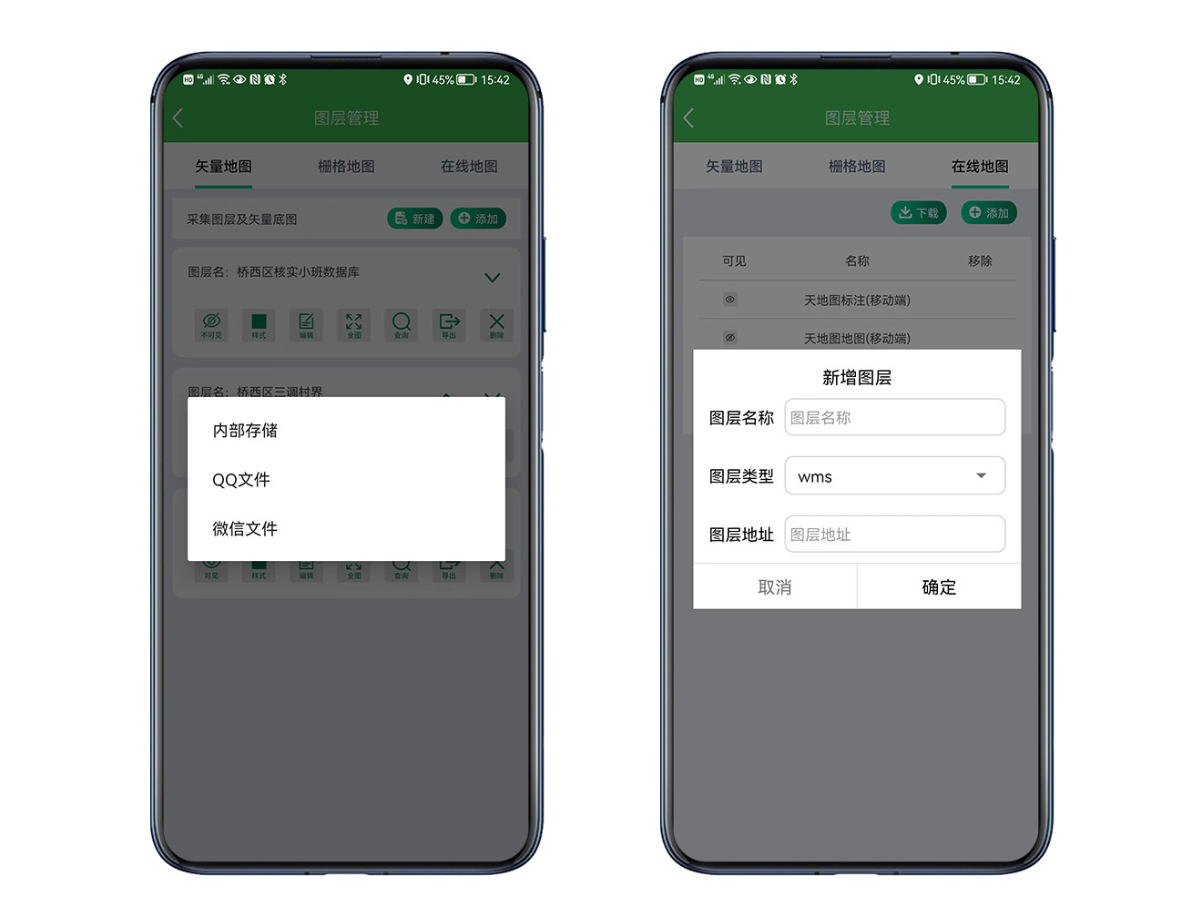 拓森客外業(yè)采集助手(圖4)