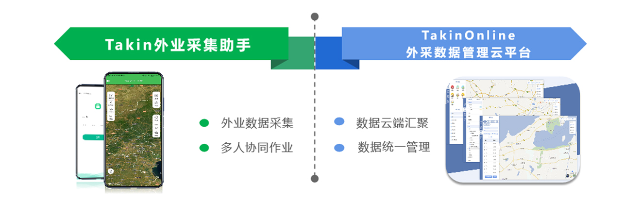 拓森客外業(yè)采集助手(圖2)